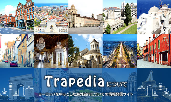 Trapedia（トラペディア）について